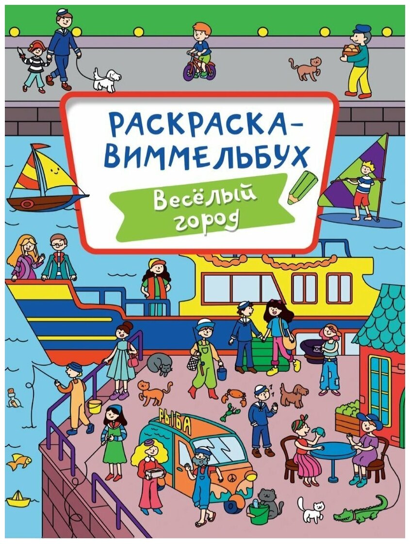 Мир вокруг (Соколова Людмила Владимировна) - фото №6