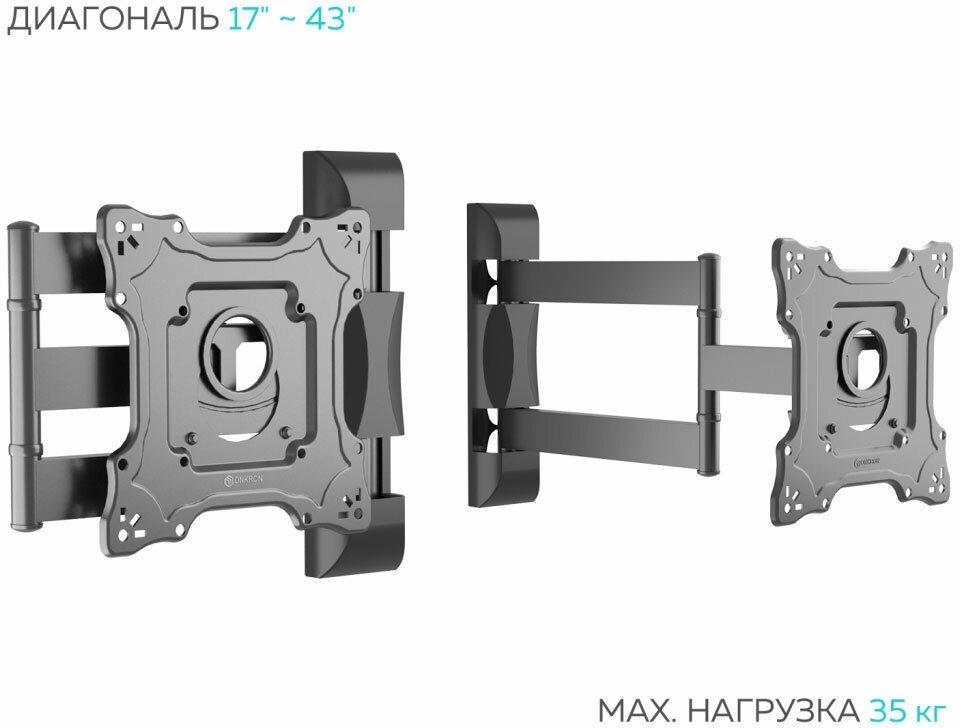 Кронштейн для телевизора ONKRON - фото №12