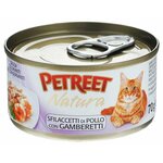 Корм для кошек Petreet Natura Куриная грудка с креветками (0.070 кг) 24 шт. - изображение