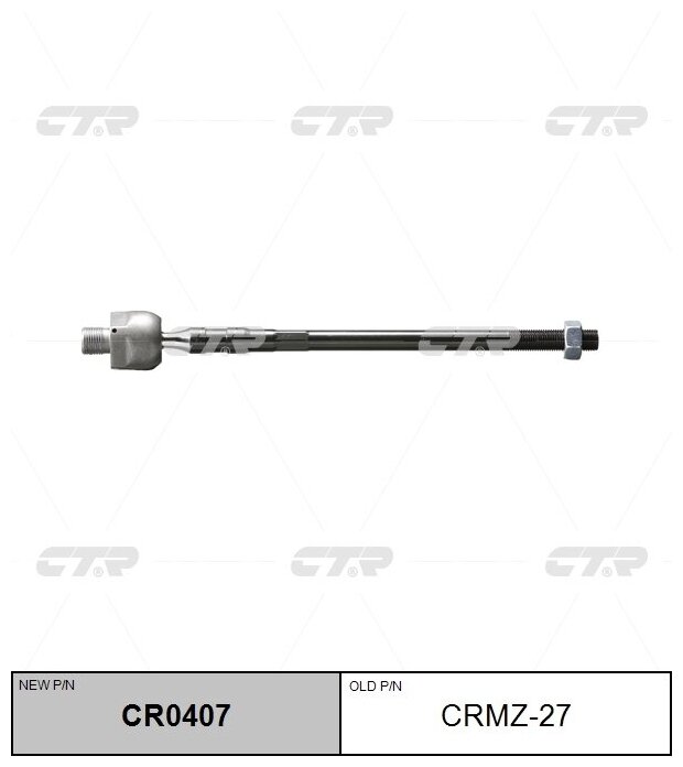 Тяга рулевая MAZDA, CTR CR0407