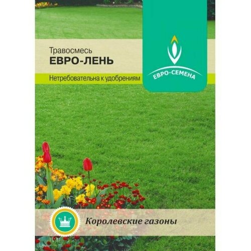 в заказе 10шт газон евро универсал 30г евро сем В заказе 10шт! Газон Евро-Лень 30г (Евро-сем)