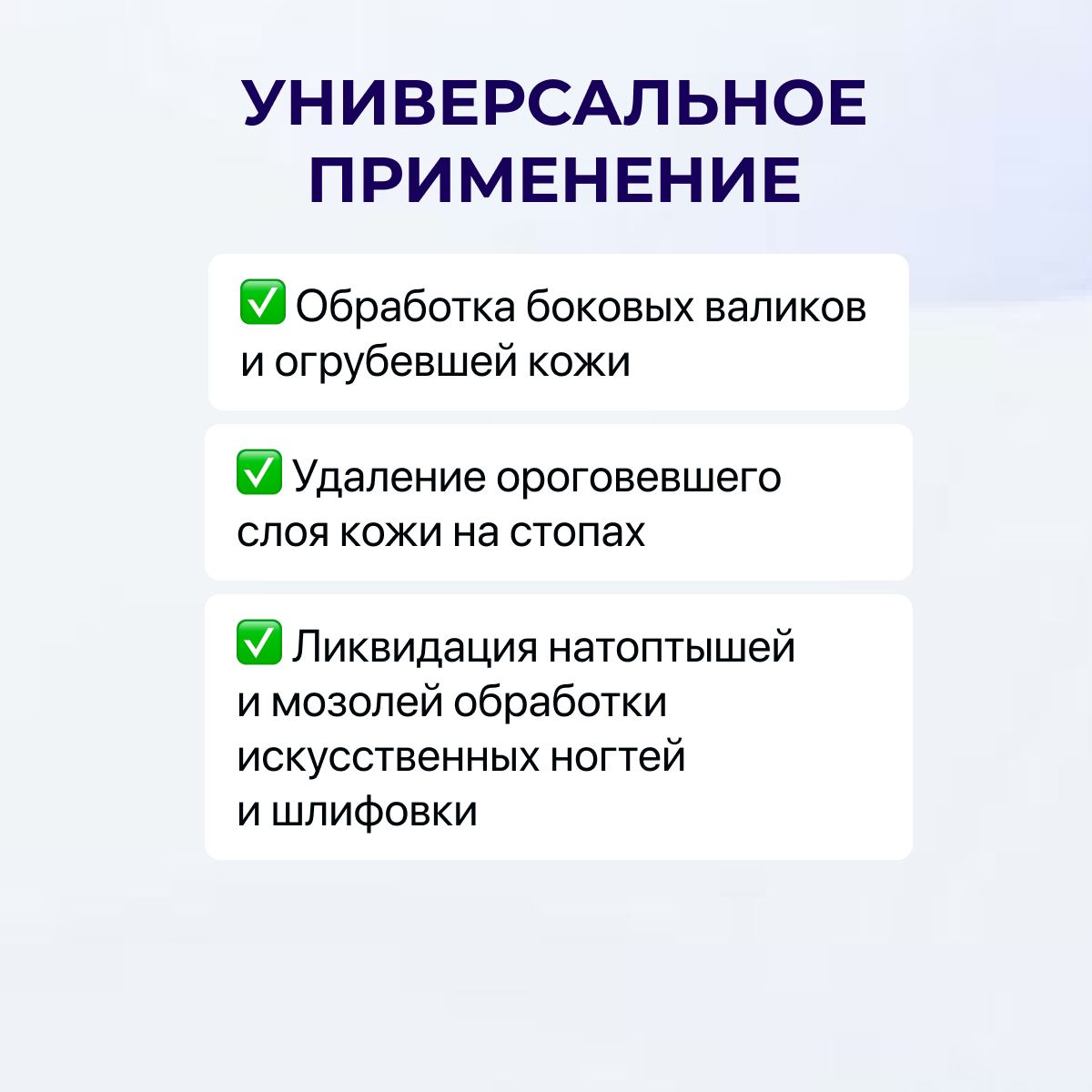 Колпачок абразивный, 13*19мм, 120 ГРИТ (5 шт) №1439 ruNail - фото №7