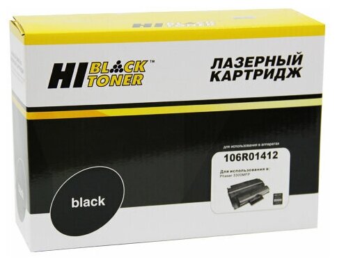 Картридж Hi-Black (HB-106R01412) для Xerox Phaser 3300, 8K