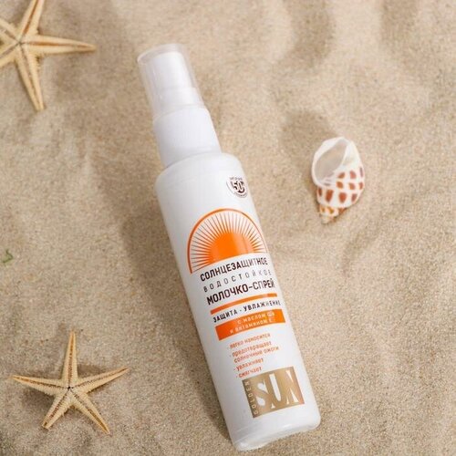 Солнцезащитное молочко-спрей Golden Sun SPF-50+ UV (A+B) водостойкое 60 мл, Лучшие Традиции