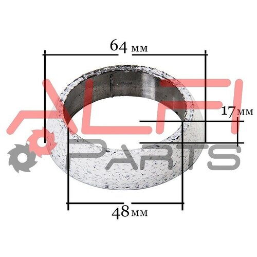 Кольцо Глушителя 48 Х 64 Х 17 Alfi Parts ALFI PARTS арт. GP1012