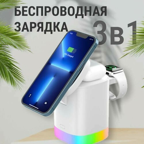 Беспроводное зарядное устройство для iphone / airpods / apple watch / 3in1 fast wireless charger / Док-станция T15 Fast белая 9000d full curved tempered glass for samsung galaxy s8 s9 note 9 8 s20 s10 screen protector for samsung s7 edge protective film