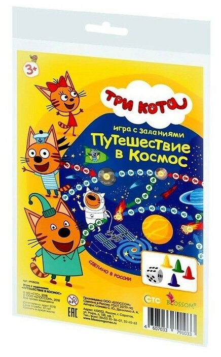 Настольная игра 