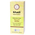 Khadi Naturprodukte Порошок-маска для волос растительная Кассия нейтральная - изображение