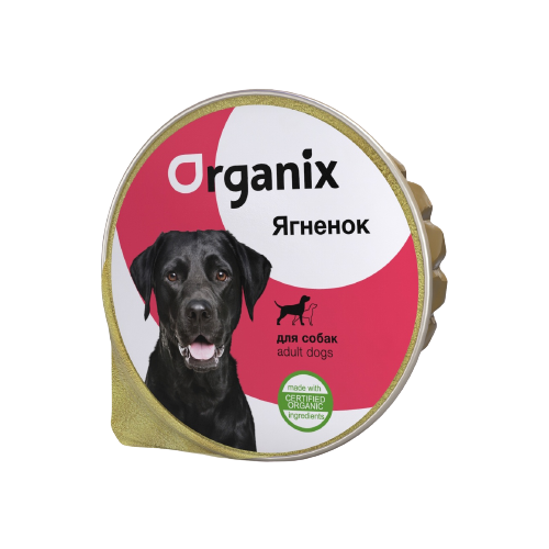 Влажный корм для собак ORGANIX ягненок 1 уп. х 2 шт. х 125 г влажный корм для щенков organix ягненок 1 уп х 2 шт х 125 г