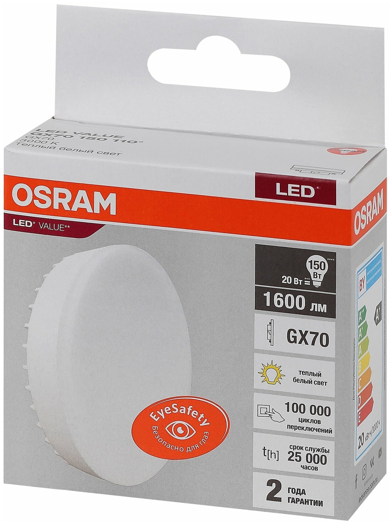Светодиодная лампа Ledvance-osram OSRAM LV GX70 150 20SW/865 230V 1600lm GX70 D109x42