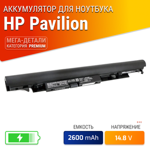 Аккумуляторная батарея для ноутбука HP (JC04, JC03, HSTNN-DB8E) HP 15-BS 17-BS 15Q-BU 15G-BR 17-AK 15-BW 15Q-BY, 2600mAh, 14.4-14.8V