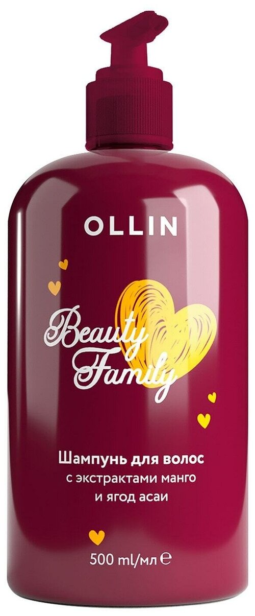 OLLIN BEAUTY FAMILY Шампунь для волос с экстрактами манго и ягод асаи 500мл