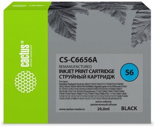 Картридж Cactus CS-C6656A №56, совместимый