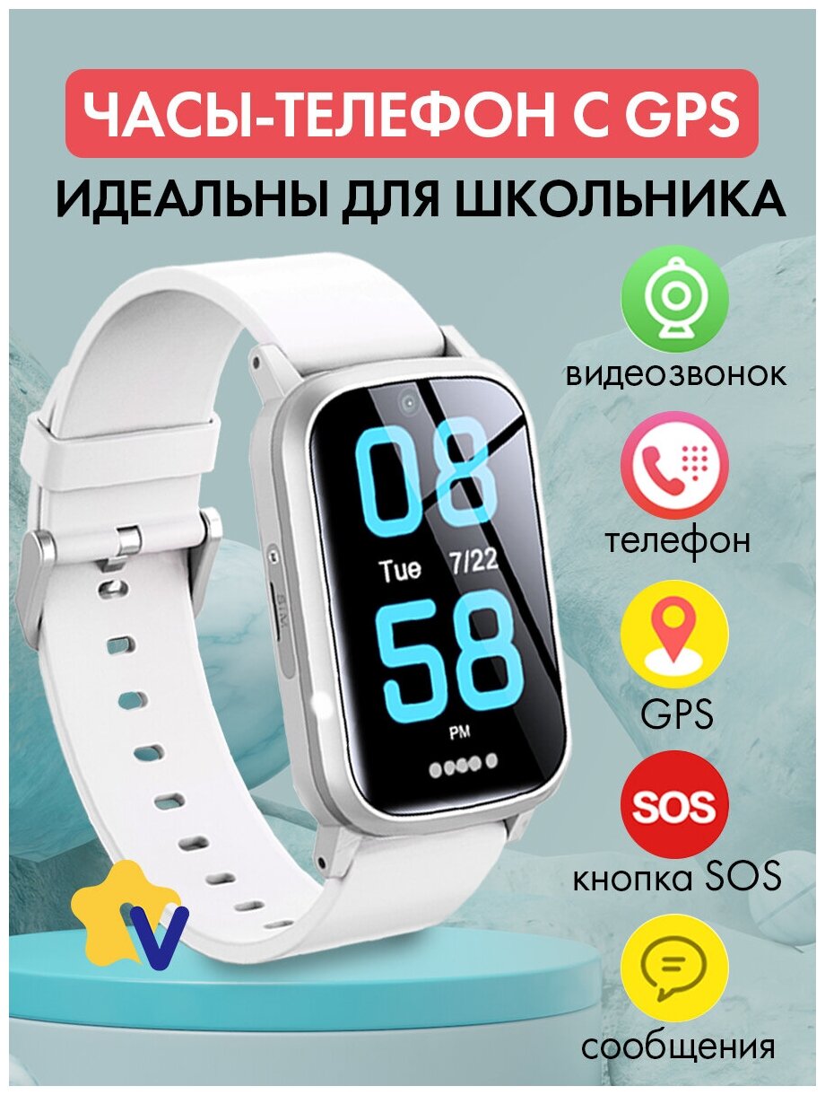 Детские смарт часы с GPS Smart Baby Watch FA92 для школьника, наручный телефон с сим картой, для девочки и мальчика, для андроид смартфона и айфона