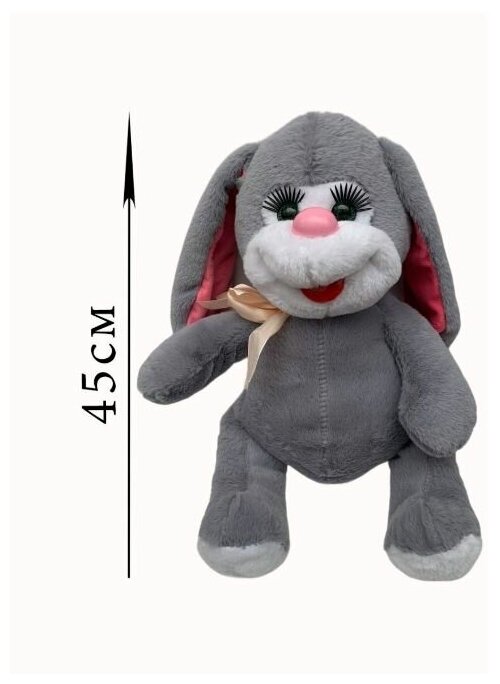Мягкая игрушка Заяц с ресницами серый. 45 см. Плюшевый мягкий Кролик с длинными ушами.