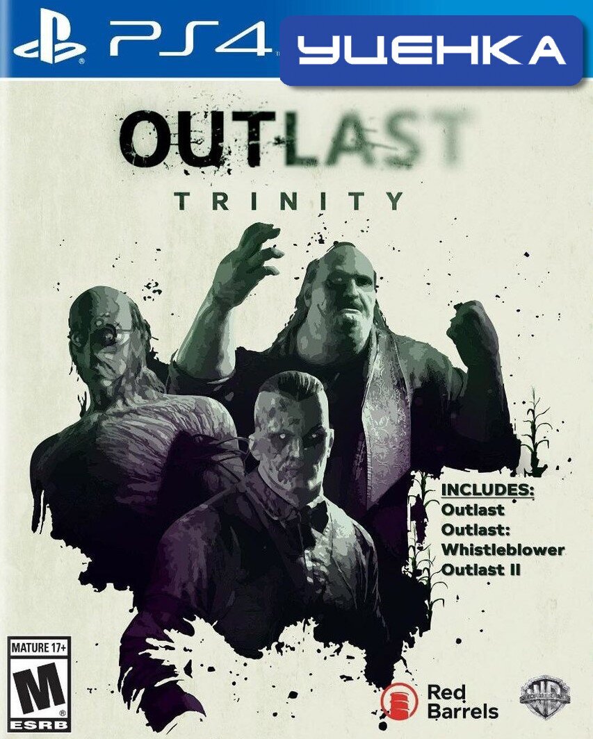 Outlast ps4 купить диск фото 89