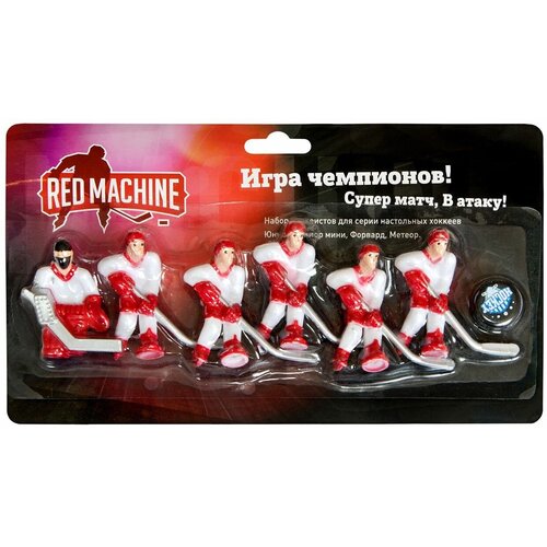 фото Комплект игроков с шайбой для настольного хоккея red machine юниор красный