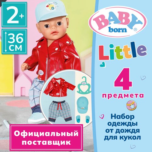 Беби борн. Набор одежды от Дождя для кукол 36 см, вешалка. BABY born