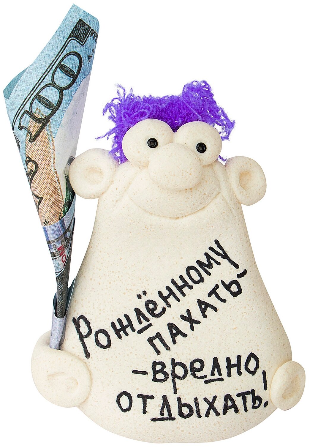 Фигурка сувенир на стол с деньгами подарок мужчине женщине универсальный корпоративный коллеге на 23 февраля 8 марта