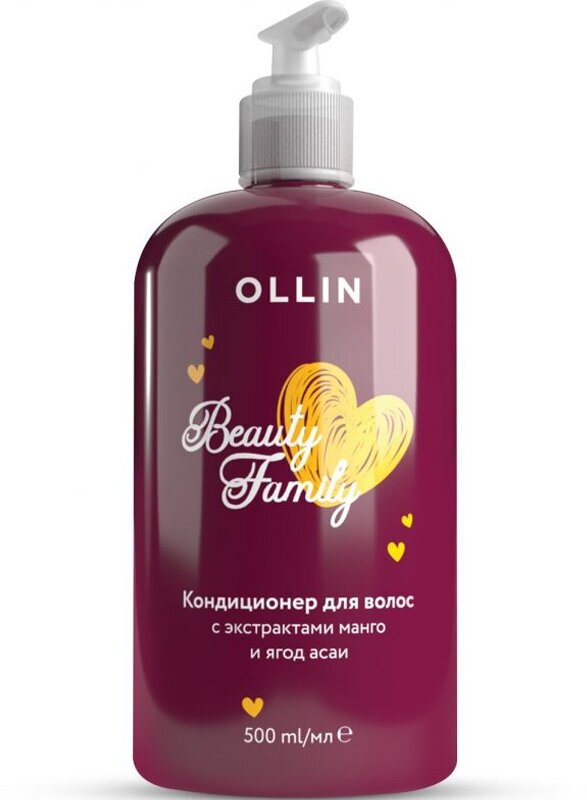 OLLIN BEAUTY FAMILY Кондиционер для волос с экстрактами манго и ягод асаи 500мл