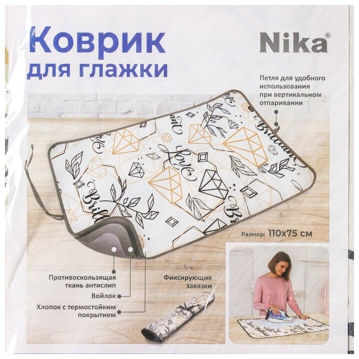 Коврик для глажки белья КГ, стрекозы на синем , КГ/31 110*75 см Nika - фото №8