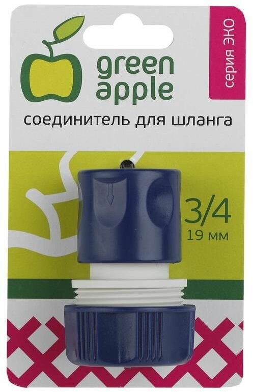 Соединитель-коннектор для шланга 19мм (3/4) пластик (50/200/2400) Green Apple Б0017770