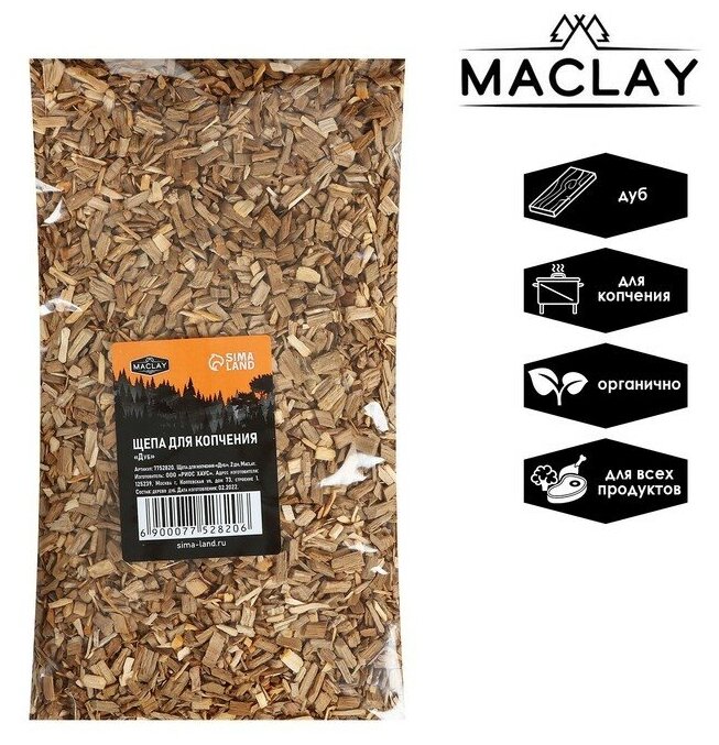 Maclay Щепа для копчения Maclay «Дуб», 350±30 г