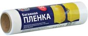 Багажная стрейч-пленка Unibob 25 см x 50 м, вес 0.23 кг, 20 мкм, растяжение 100%