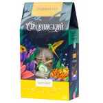 Чай травяной Стравинский Царский в пирамидках - изображение