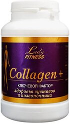Препарат для укрепления связок и суставов LadyFitness Collagen+, 72 шт.