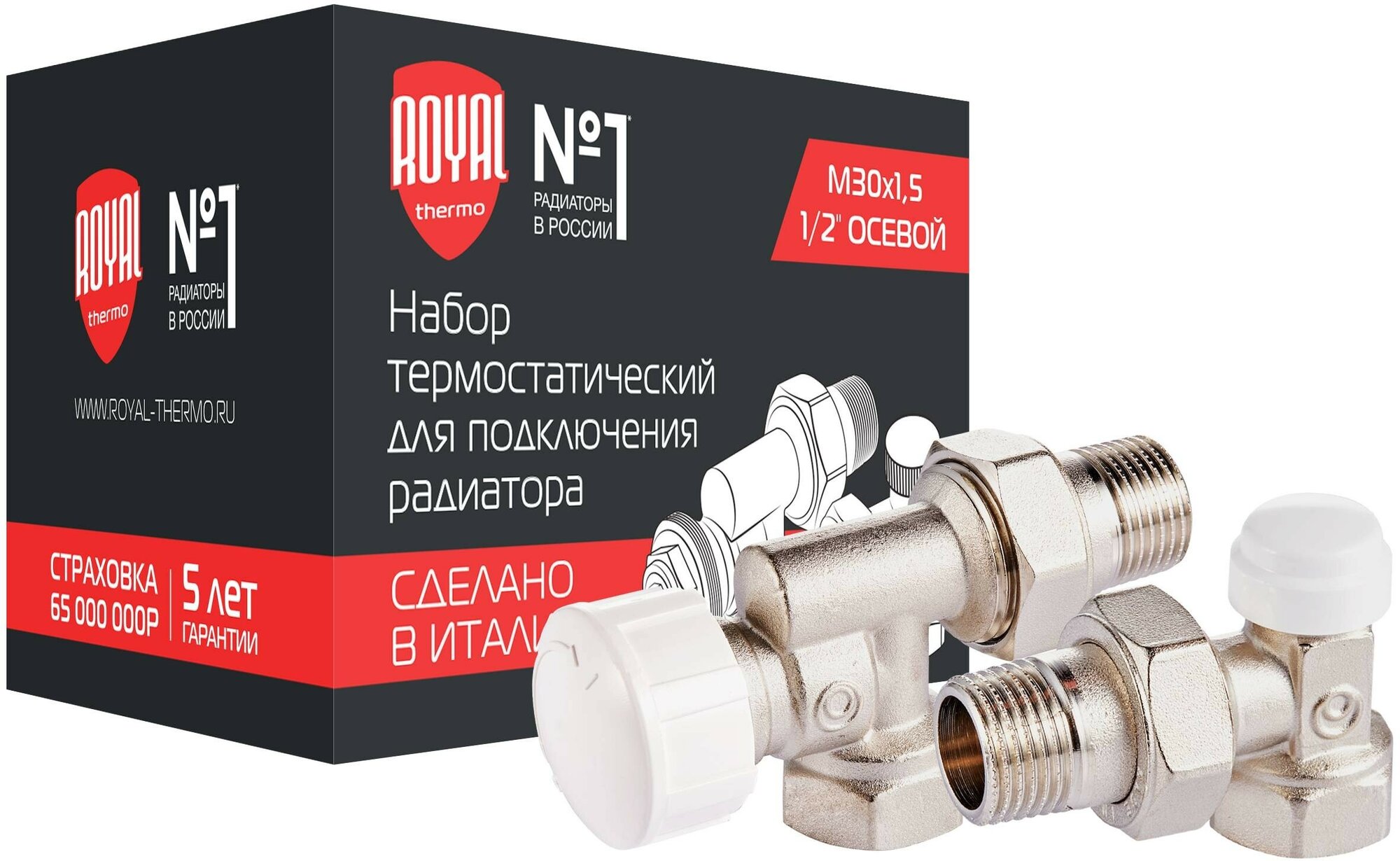 Набор термостатический для радиатора осевой ROYAL THERMO 1/2 М30х15