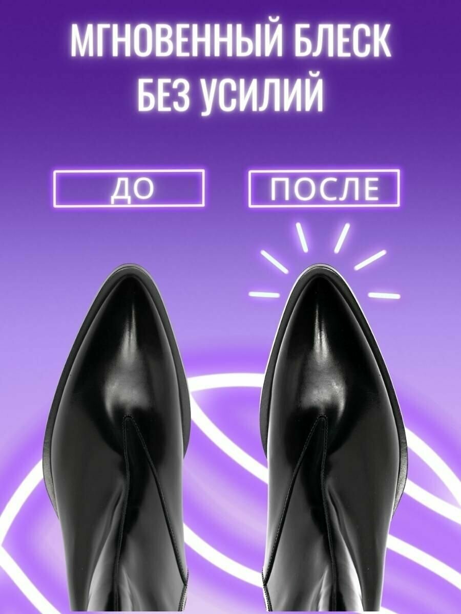 Губка Sitil с дозатором Self Shining для полировки обуви из гладкой кожи, цвет чёрный
