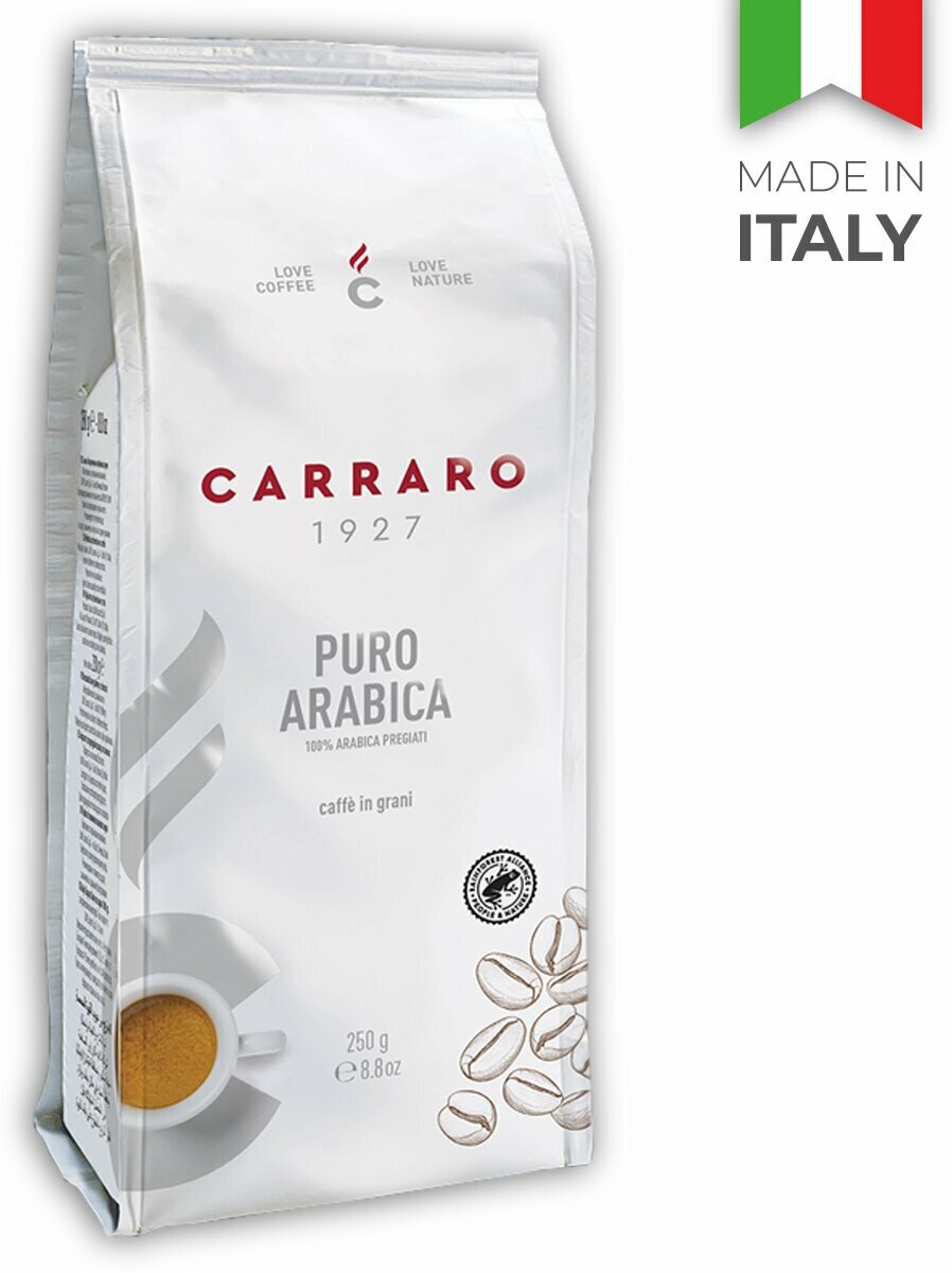 Кофе в зернах Carraro Arabica 100% 250g 8000604001429