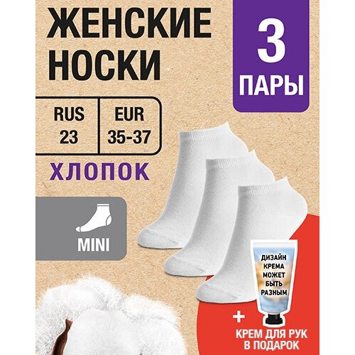 Носки MILV, 3 пары, размер RUS 23/EUR 35-37, белый носки milv 5 пар размер rus 23 eur 35 37 розовый зеленый белый бирюзовый серый