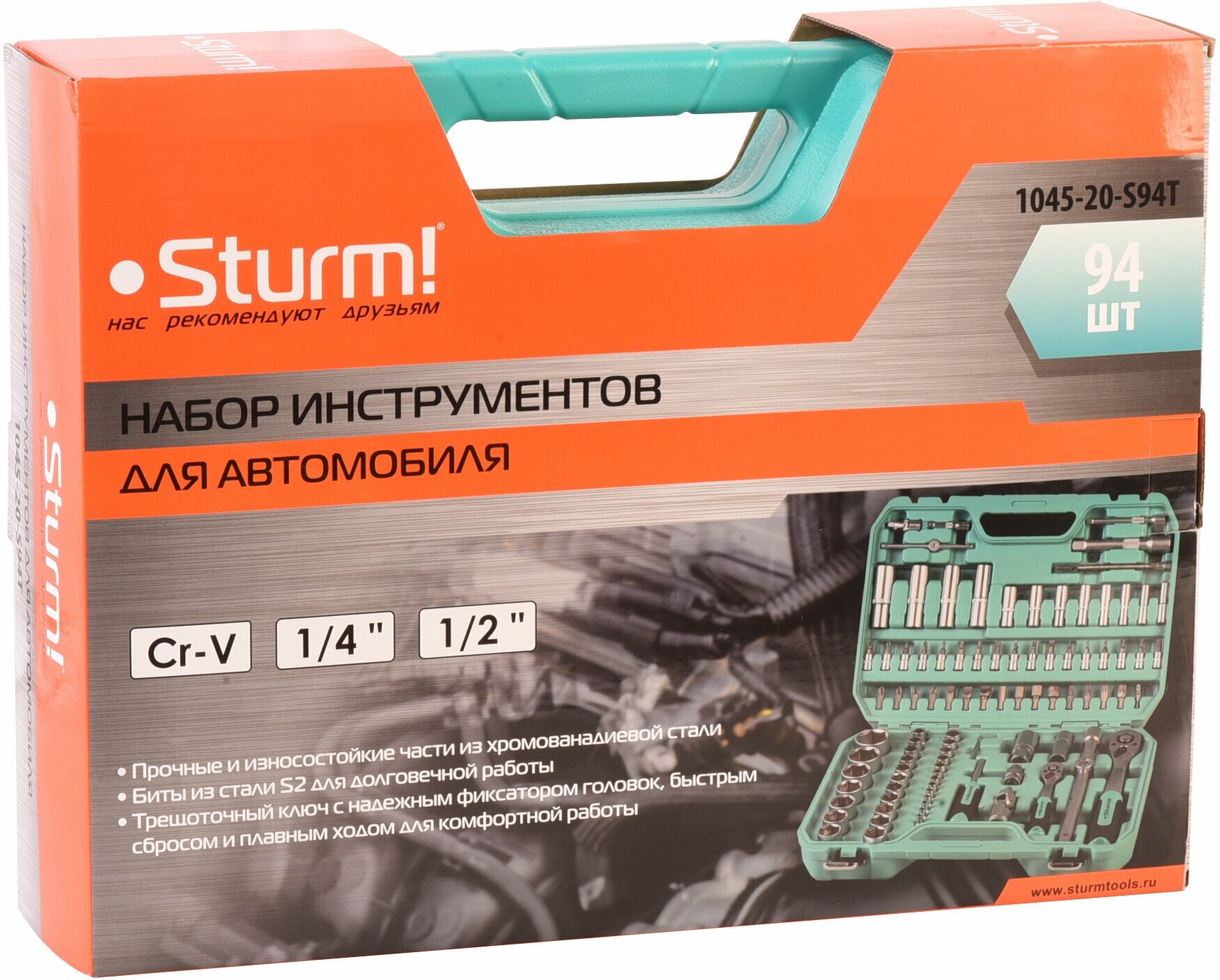 Набор инструмента для автомобиля Sturm! 1045-20-S94T