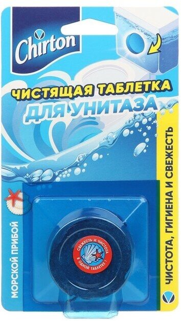 Chirton Чистящие таблетки для унитаза Chirton "Морской прибой" 50г*1шт