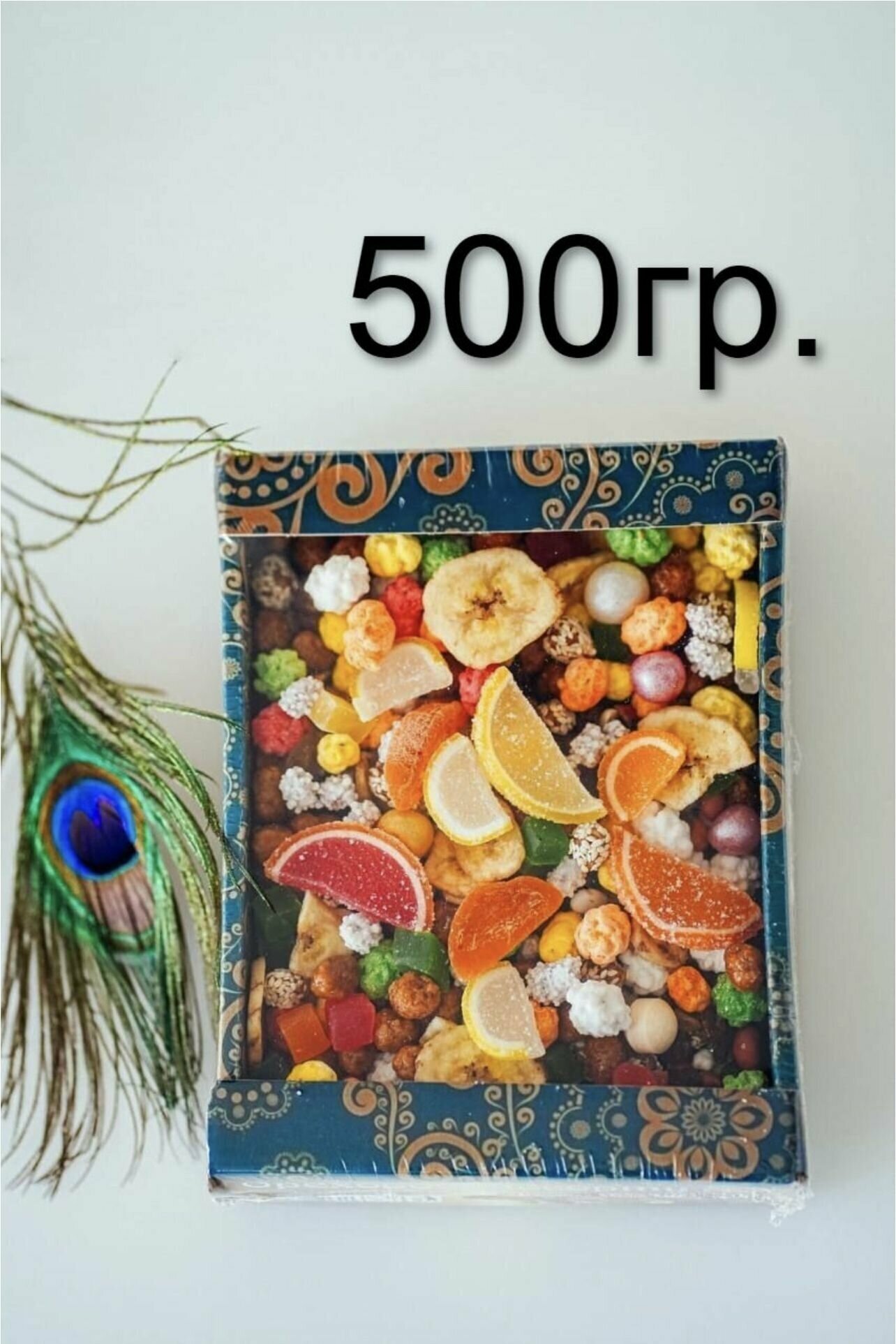 Смесь фруктовая "Праздничный" 500г F&Z Nuts