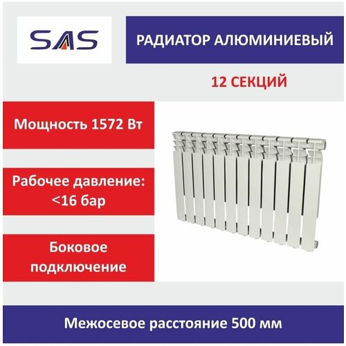 Радиатор алюминиевый (12 секций) SAS охлаждающий держатель для радиатора диаметром 12 мм лазерный модуль золотой алюминиевый радиатор