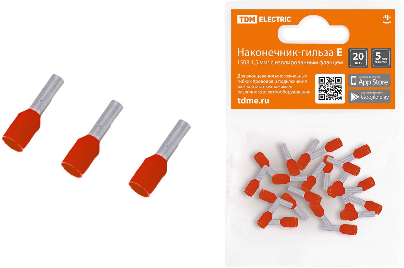 Наконечник-гильза Е1508 15мм2 с изолированным фланцем (20шт) TDM SQ0568-0040
