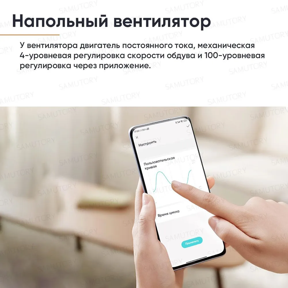 Умный напольный вентилятор Xiaomi Mijia DC Inverter Fan 1X (BPLDS07DM) White - фото №14