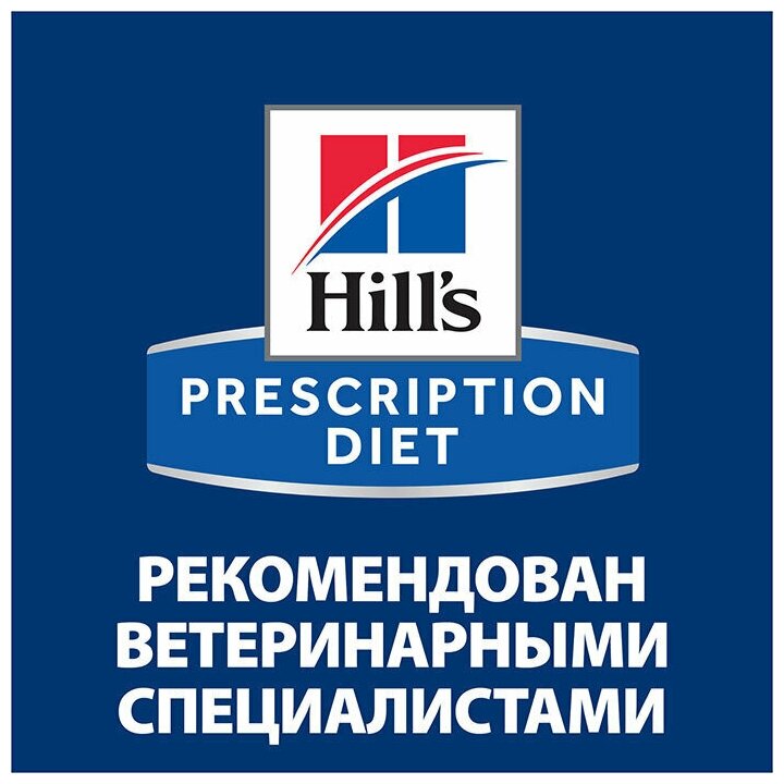 Влажный диетический корм Hill's Prescription Diet i/d Digestive Care для кошек при расстройствах пищеварения и ЖКТ с лососем, 12 шт х 85 г - фотография № 12