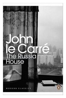The Russia House (Джон Ле Карре) - фото №1