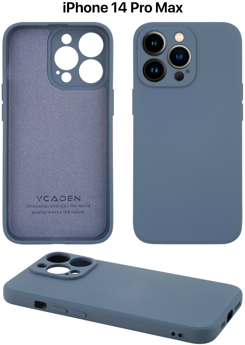 Защитный чехол на айфон 14 про макс силиконовый противоударный бампер для Apple iPhone 14 Pro Max с защитой камеры серый