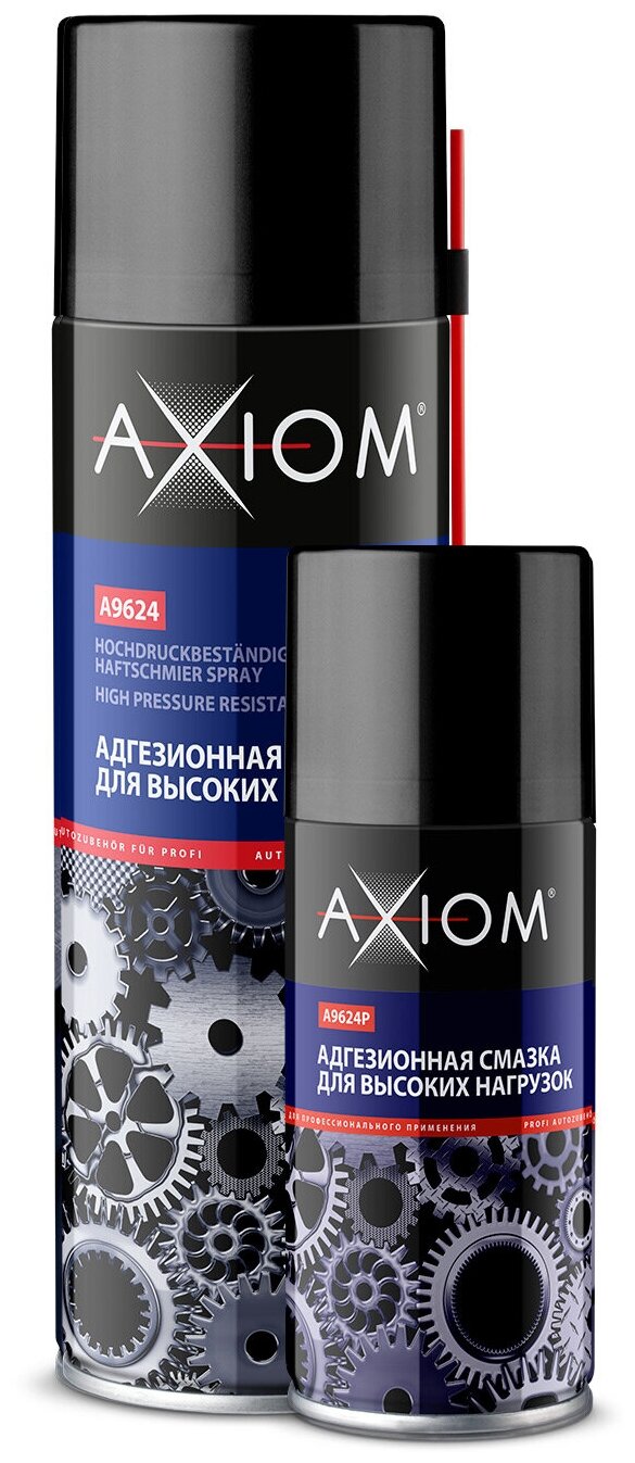 Адгезионная смазка для высоких нагрузок 650 мл, AXIOM A9624