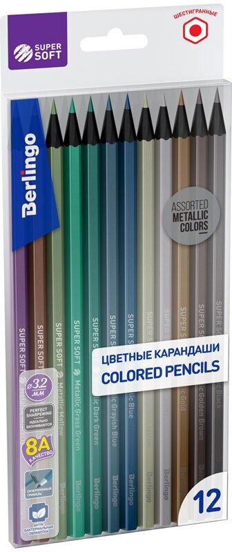 Цветные карандаши для школы 12 цветов, металлик, трехгранные / Набор цветных карандашей для рисования школьный Berlingo "SuperSoft. Metallic"