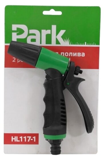 Park HL117-1 пистолет для полива, 2 режима (330085) - фотография № 2