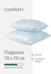 Подушка MANARI COMFORT+ пухоперьевая с кантом 70х70