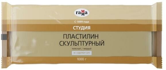 Пластилин скульптурный телесный, твёрдый, 1000 г, "Гамма"