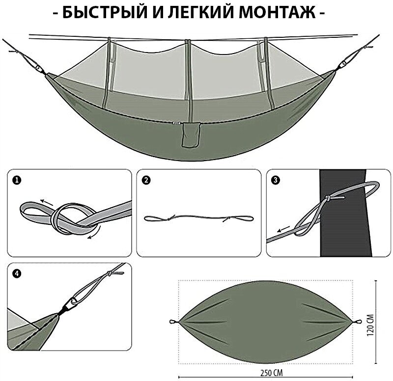 Гамак с антимоскитной сеткой (Зеленый) - фотография № 6