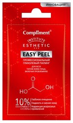 Compliment пилинг гликолевый для лица Easy Peel Профессиональный для всех типов кожи, включая проблемную